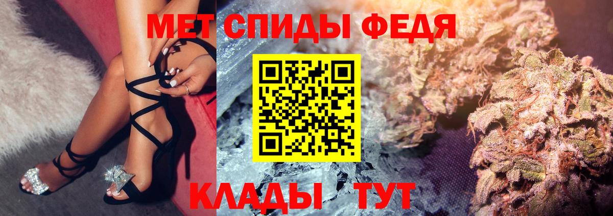 АМФ  Вход с VPN  Ноябрьск  Амфетамин 97% 