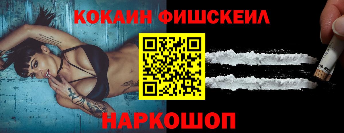 COCAIN Columbia  КОКАИН  Ноябрьск  Вход с VPN 