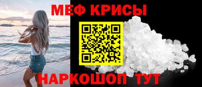 экстази Пенза