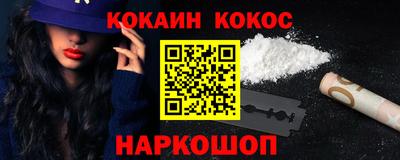 экстази Пенза