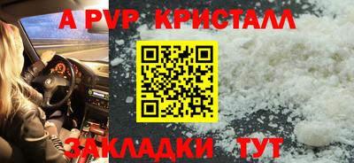 винт Первоуральск