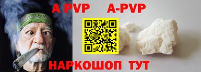 винт Первоуральск