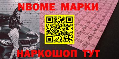 ALPHA PVP Партизанск
