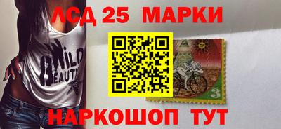 экстази Пенза