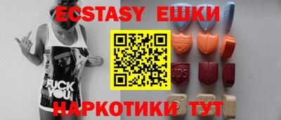 винт Первоуральск