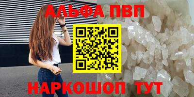 экстази Пенза