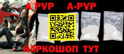 ALPHA PVP Партизанск