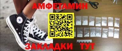 винт Первоуральск
