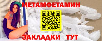 экстази Пенза