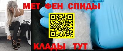 ALPHA PVP Партизанск