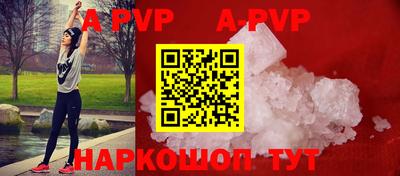 ALPHA PVP Партизанск