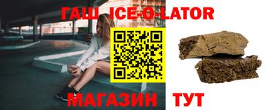 ALPHA PVP Партизанск