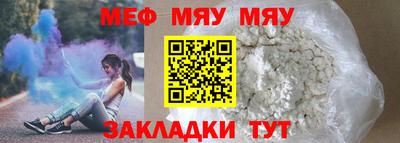 винт Первоуральск