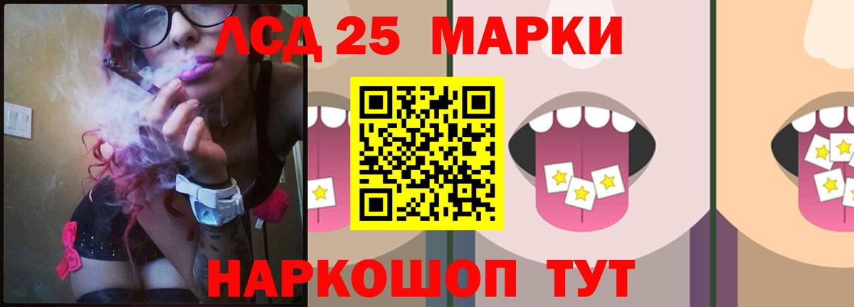 Ноябрьск  Лсд 25 экстази ecstasy  Вход с VPN  ЛСД экстази ecstasy 