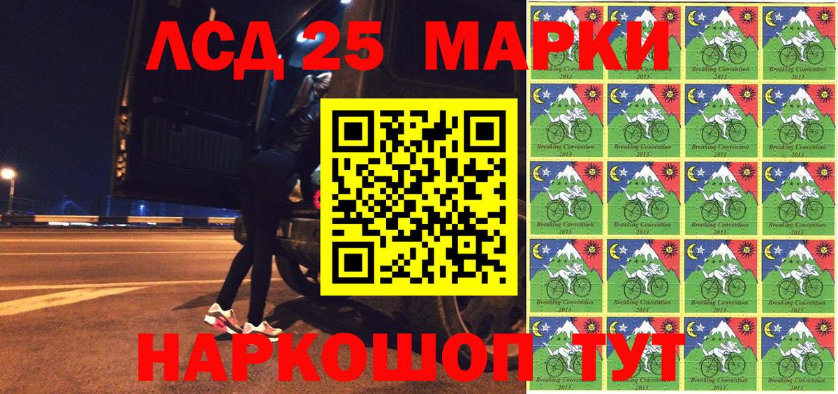 Ноябрьск  купить  цена  Марки N-bome  Вход с VPN  Марки 25I-NBOMe 1,8мг 