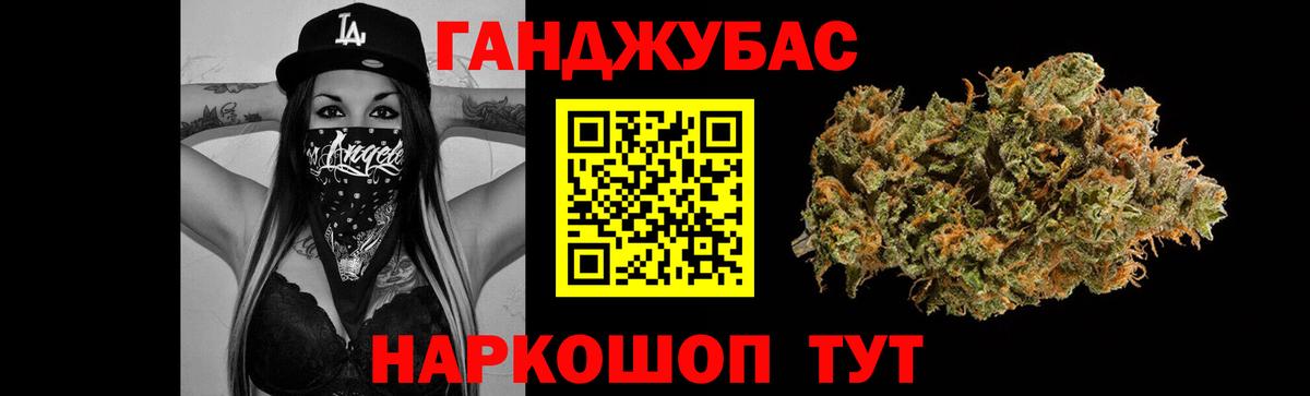 Бошки марихуана Ganja  Марихуана Amnesia  Вход с VPN  Ноябрьск  Конопля AK-47 